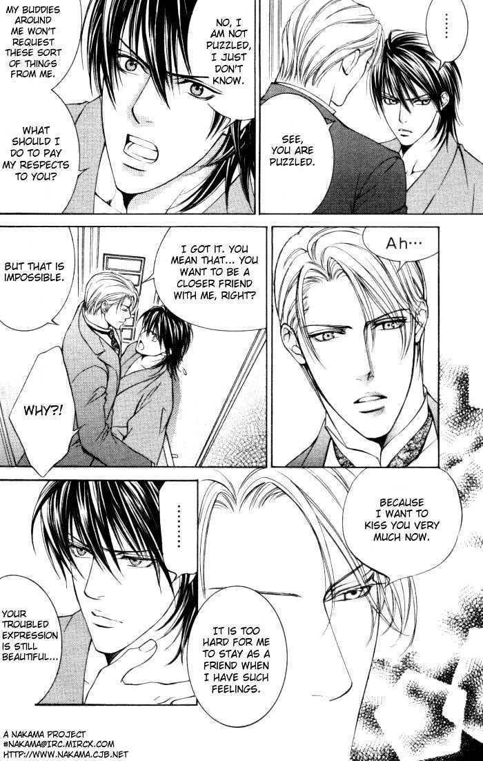 Ikoku Irokoi Romantan Chapter 3 page 7 - Chapter 3