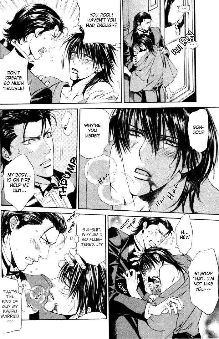 Ikoku Irokoi Romantan Chapter 4 page 15 - Chapter 4
