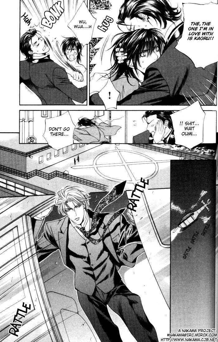 Ikoku Irokoi Romantan Chapter 4 page 16 - Chapter 4
