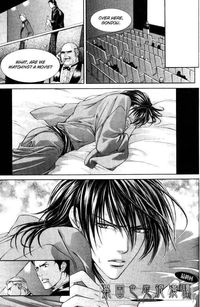 Ikoku Irokoi Romantan Chapter 4 page 2 - Chapter 4