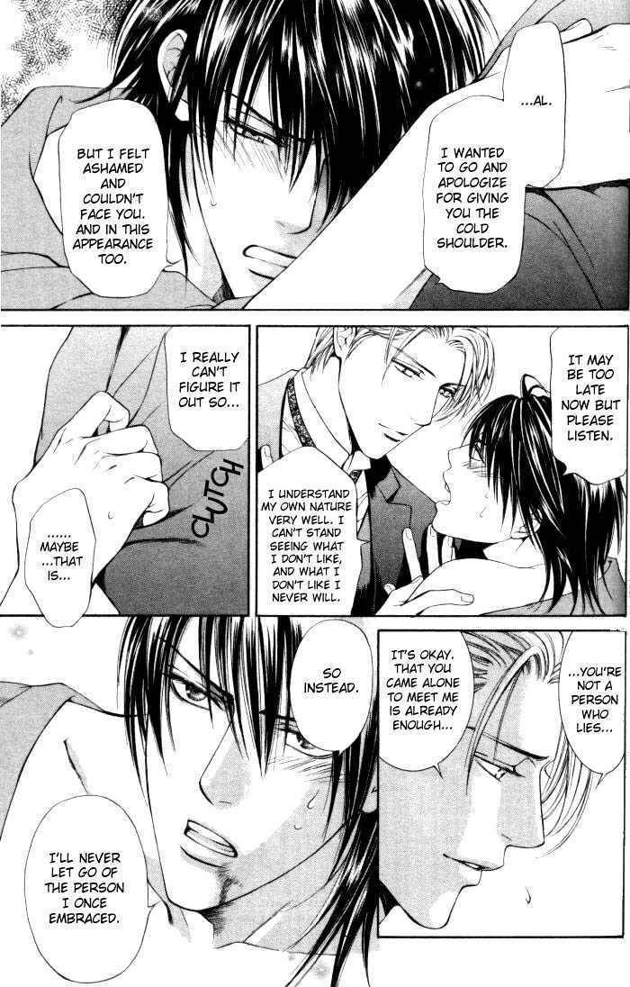 Ikoku Irokoi Romantan Chapter 4 page 24 - Chapter 4