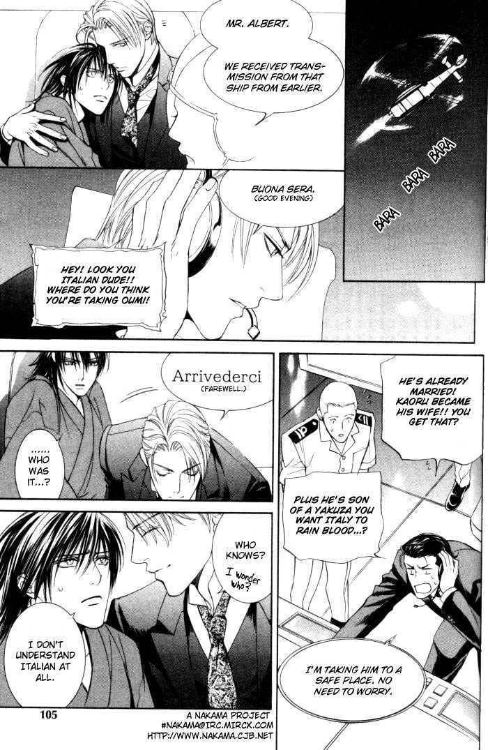 Ikoku Irokoi Romantan Chapter 4 page 32 - Chapter 4