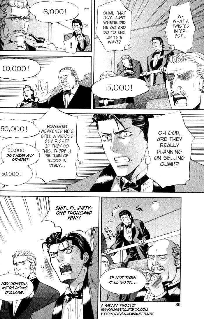Ikoku Irokoi Romantan Chapter 4 page 7 - Chapter 4