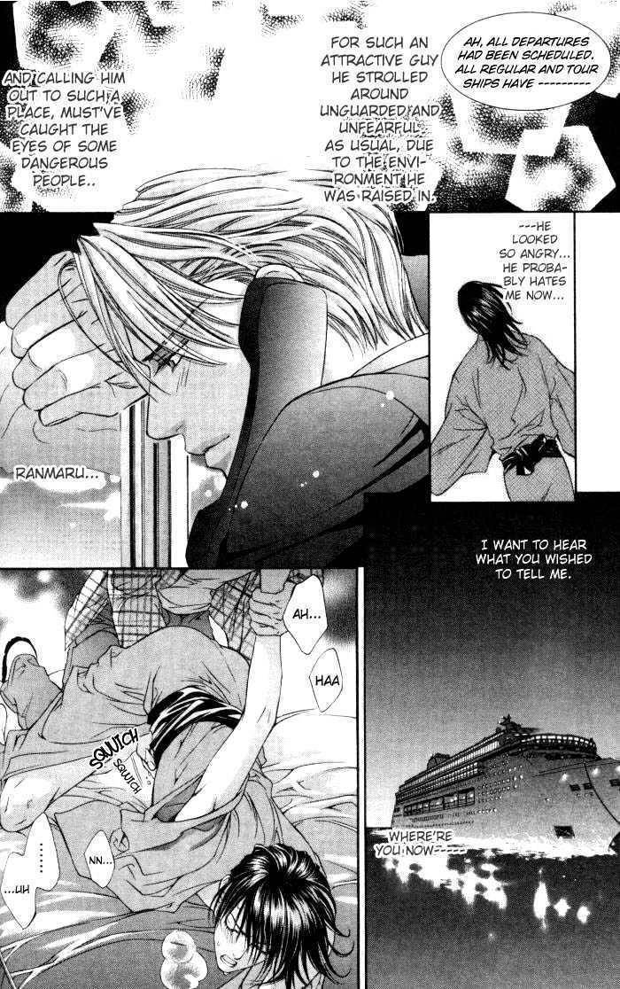 Ikoku Irokoi Romantan Chapter 4 page 9 - Chapter 4