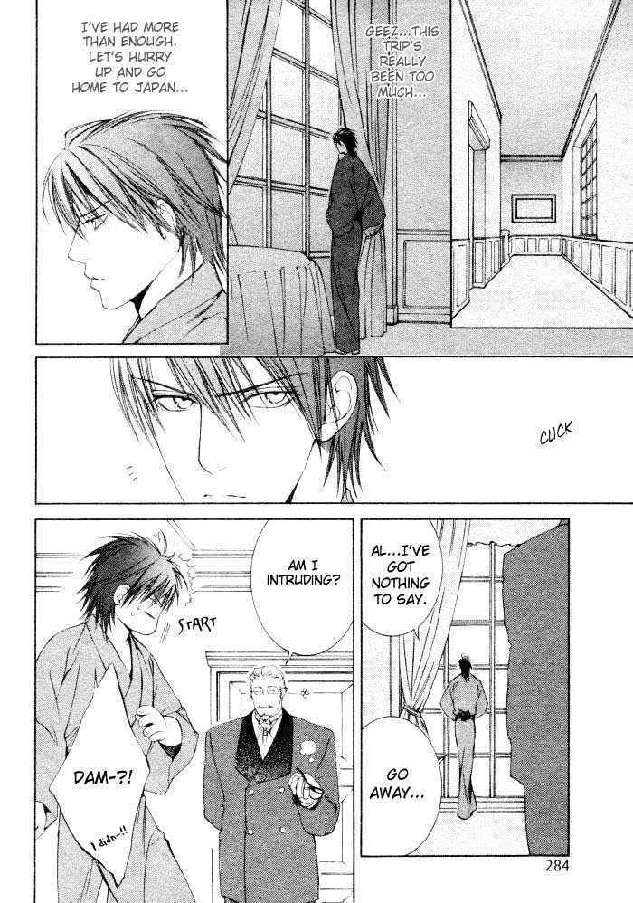 Ikoku Irokoi Romantan Chapter 5.2 page 11 - Chapter 5.2: Sweet Destiny