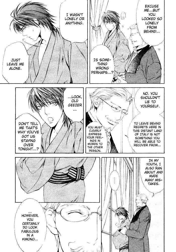 Ikoku Irokoi Romantan Chapter 5.2 page 12 - Chapter 5.2: Sweet Destiny