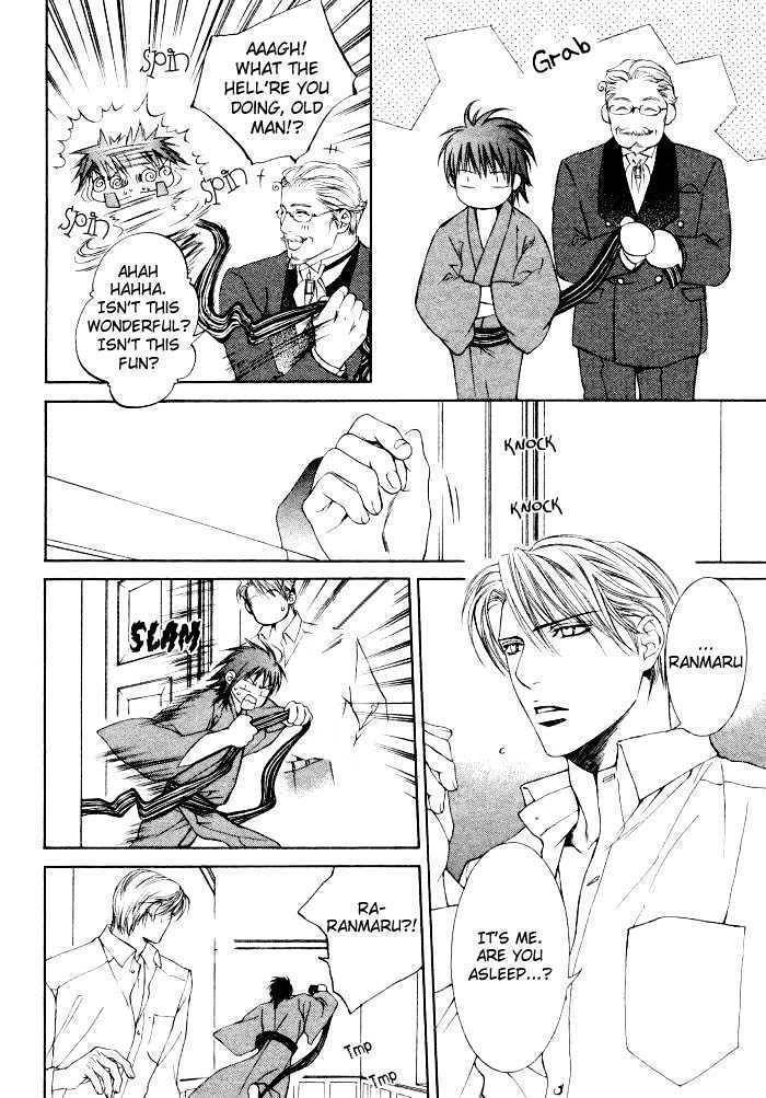 Ikoku Irokoi Romantan Chapter 5.2 page 13 - Chapter 5.2: Sweet Destiny