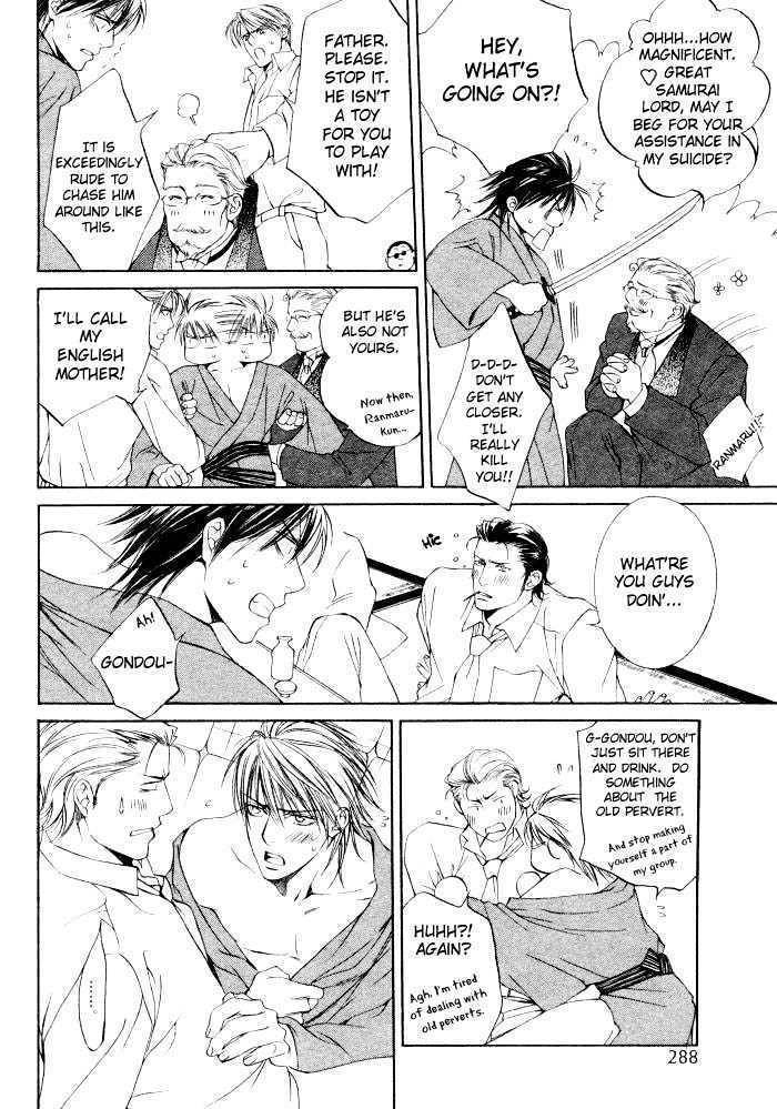 Ikoku Irokoi Romantan Chapter 5.2 page 15 - Chapter 5.2: Sweet Destiny