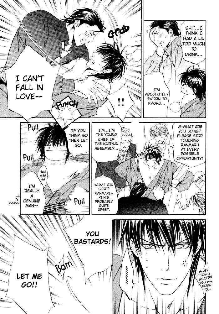 Ikoku Irokoi Romantan Chapter 5.2 page 16 - Chapter 5.2: Sweet Destiny