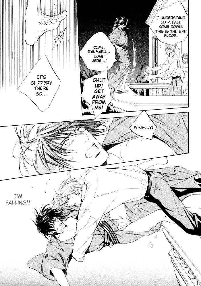 Ikoku Irokoi Romantan Chapter 5.2 page 18 - Chapter 5.2: Sweet Destiny