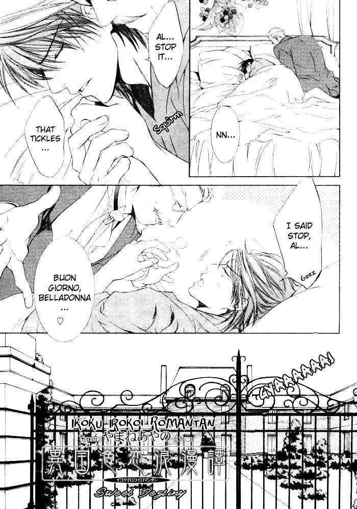 Ikoku Irokoi Romantan Chapter 5.2 page 2 - Chapter 5.2: Sweet Destiny