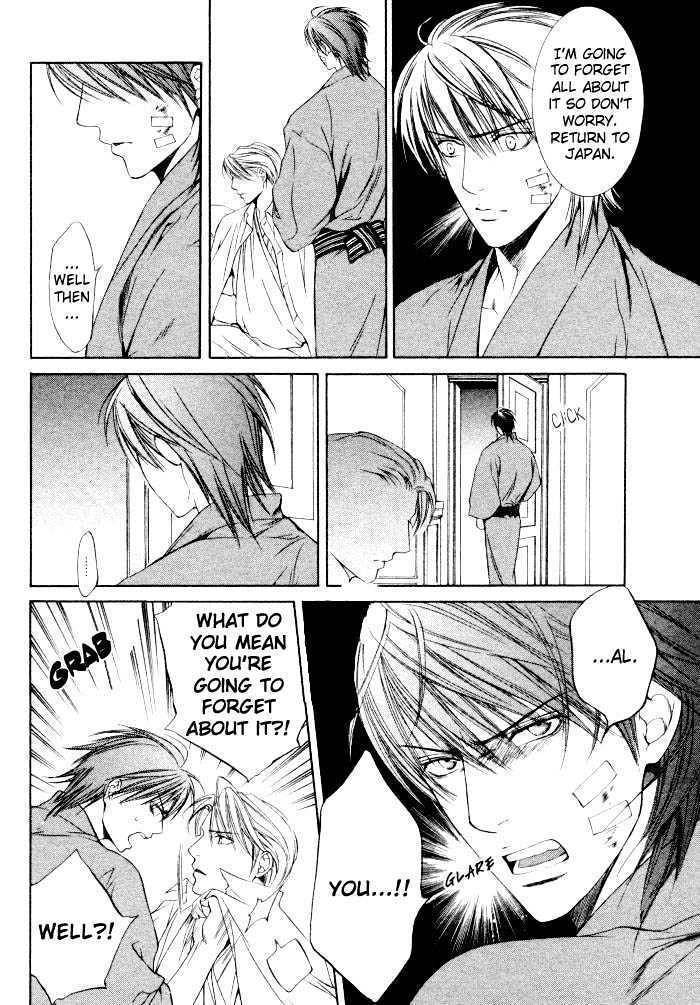 Ikoku Irokoi Romantan Chapter 5.2 page 21 - Chapter 5.2: Sweet Destiny