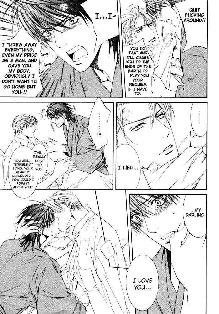 Ikoku Irokoi Romantan Chapter 5.2 page 22 - Chapter 5.2: Sweet Destiny