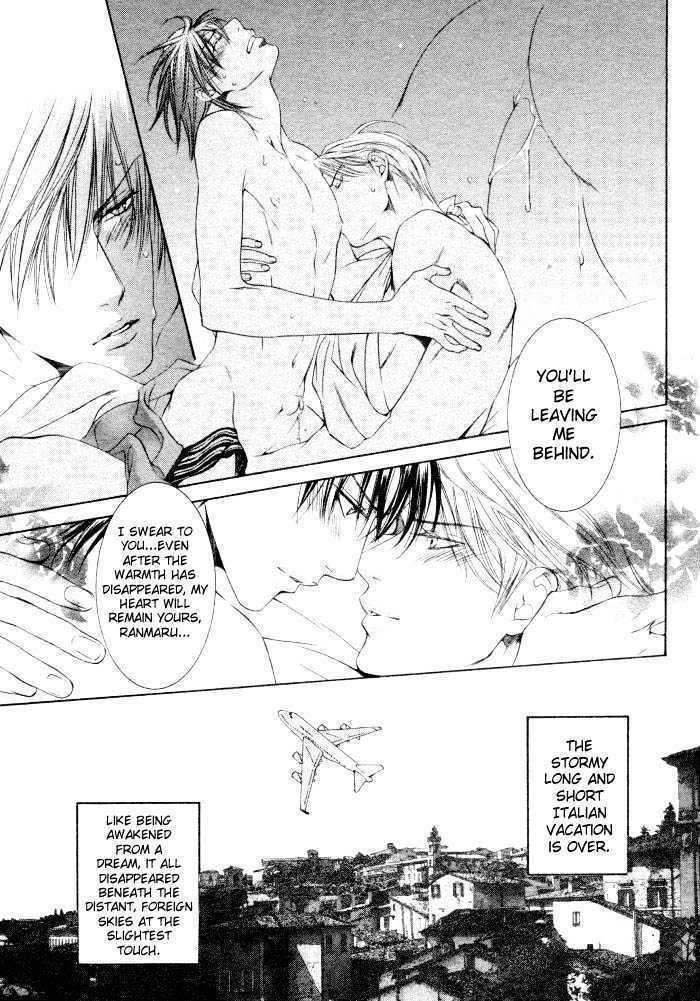 Ikoku Irokoi Romantan Chapter 5.2 page 24 - Chapter 5.2: Sweet Destiny