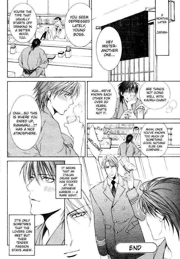 Ikoku Irokoi Romantan Chapter 5.2 page 25 - Chapter 5.2: Sweet Destiny