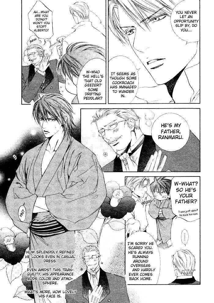 Ikoku Irokoi Romantan Chapter 5.2 page 4 - Chapter 5.2: Sweet Destiny