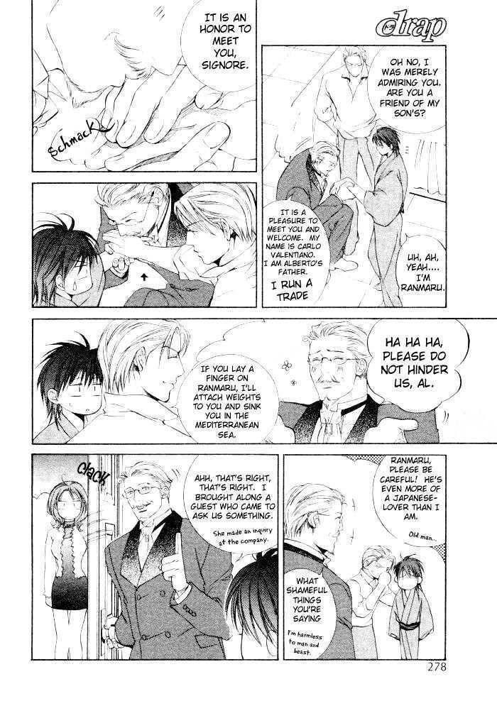 Ikoku Irokoi Romantan Chapter 5.2 page 5 - Chapter 5.2: Sweet Destiny