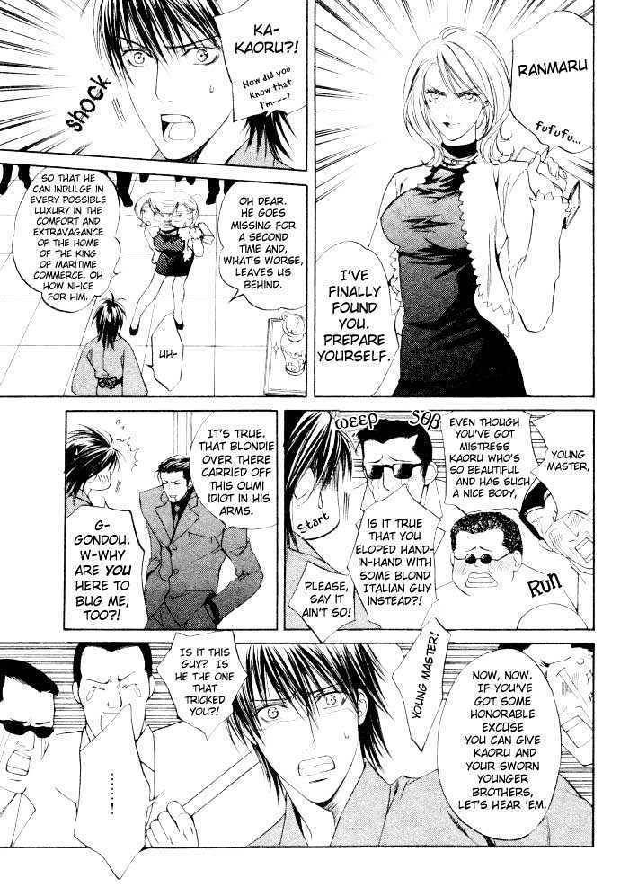 Ikoku Irokoi Romantan Chapter 5.2 page 6 - Chapter 5.2: Sweet Destiny