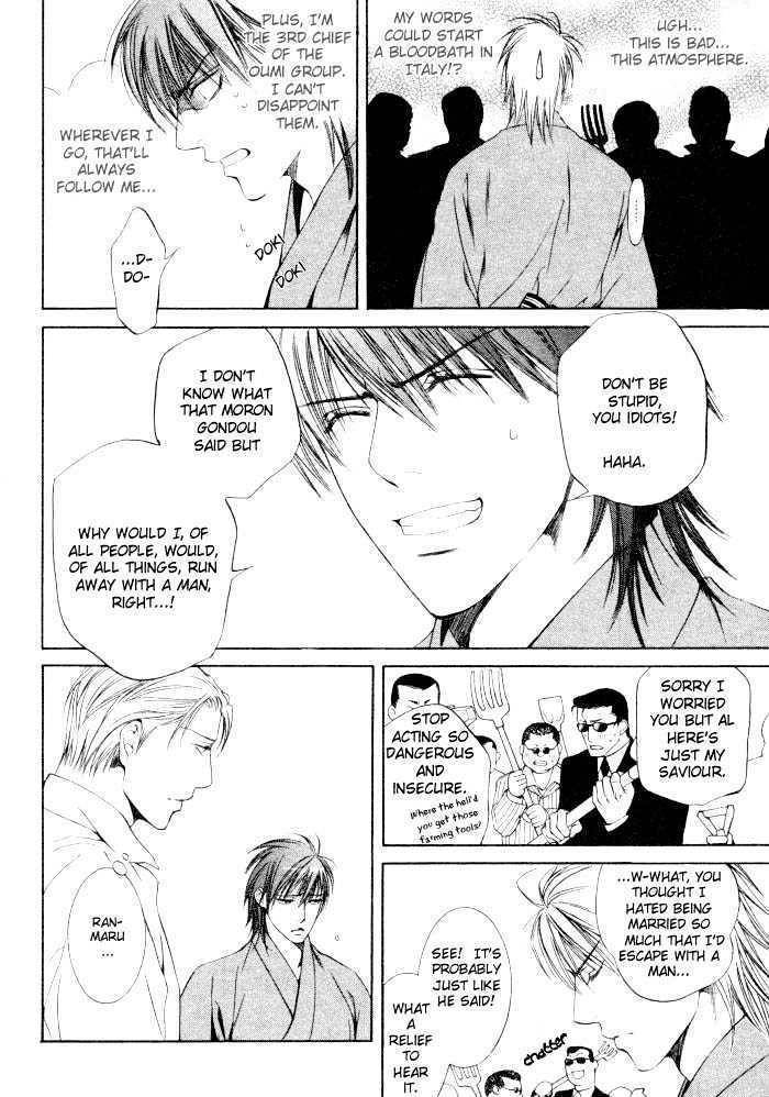 Ikoku Irokoi Romantan Chapter 5.2 page 7 - Chapter 5.2: Sweet Destiny