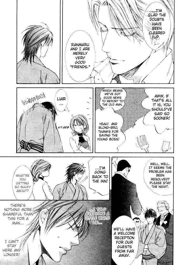 Ikoku Irokoi Romantan Chapter 5.2 page 8 - Chapter 5.2: Sweet Destiny