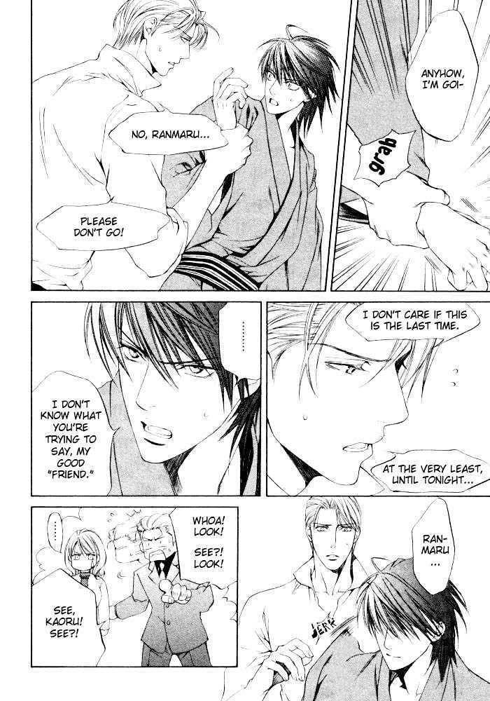 Ikoku Irokoi Romantan Chapter 5.2 page 9 - Chapter 5.2: Sweet Destiny