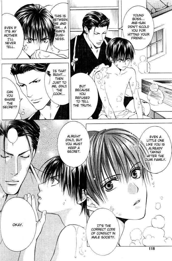 Ikoku Irokoi Romantan Chapter 5.3 page 3 - Chapter 5.3: Side Story