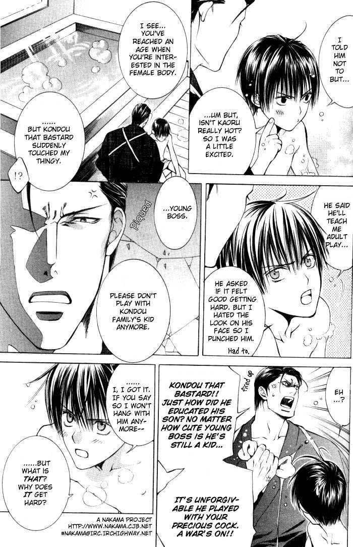 Ikoku Irokoi Romantan Chapter 5.3 page 4 - Chapter 5.3: Side Story