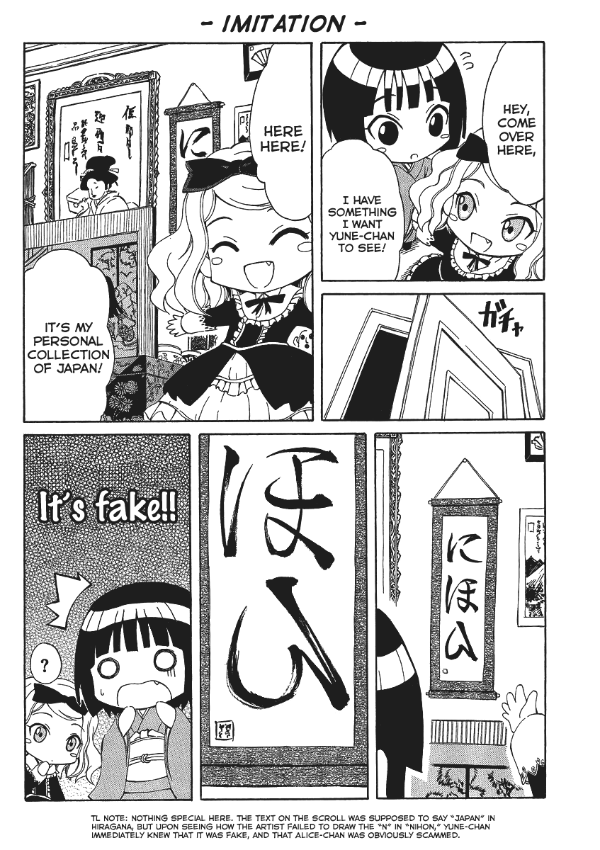 Ikoku Meiro no Alice-chan Chapter 1 page 13 - Chapter 1