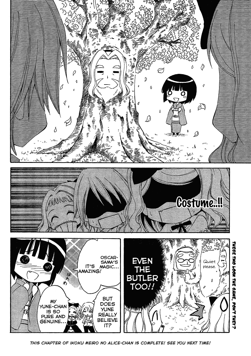 Ikoku Meiro no Alice-chan Chapter 2 page 17 - Chapter 2