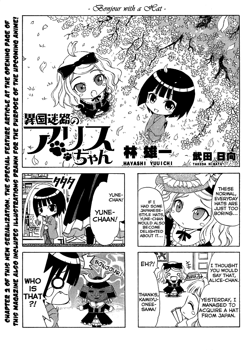 Ikoku Meiro no Alice-chan Chapter 2 page 2 - Chapter 2