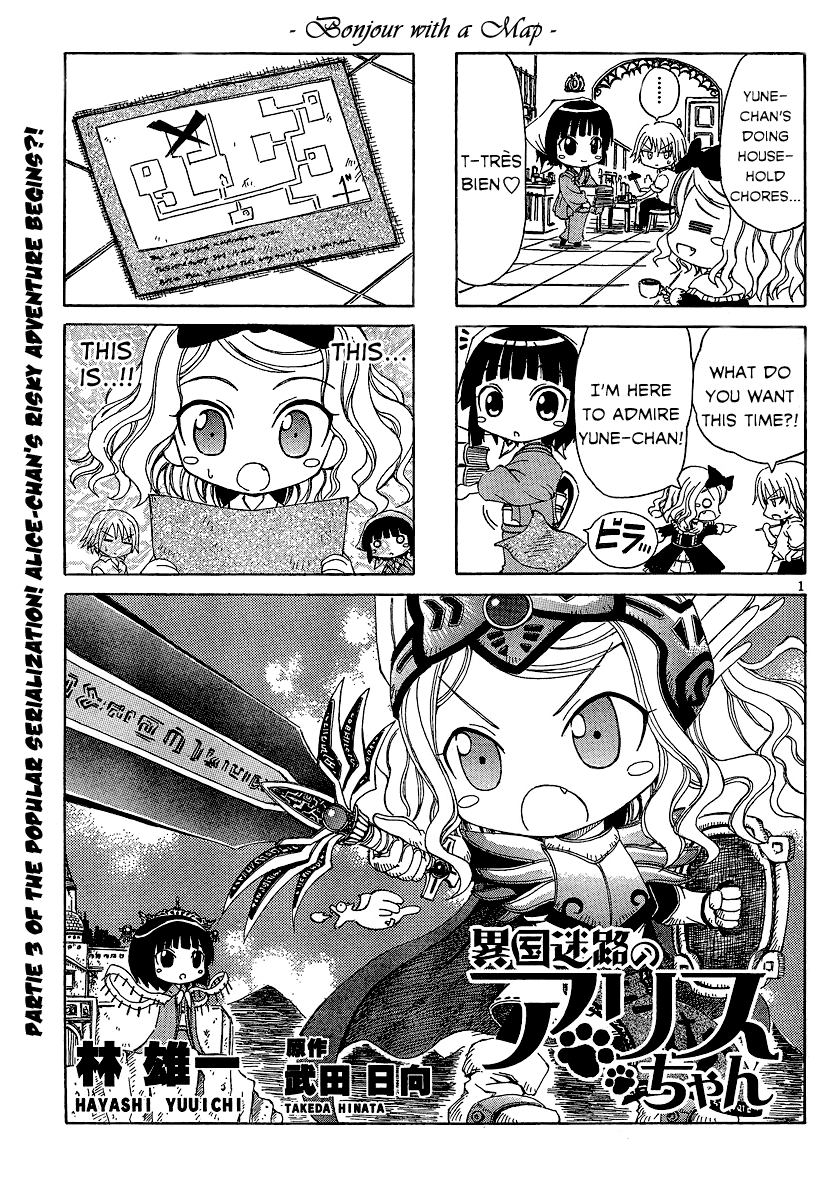 Ikoku Meiro no Alice-chan Chapter 3 page 1 - Chapter 3