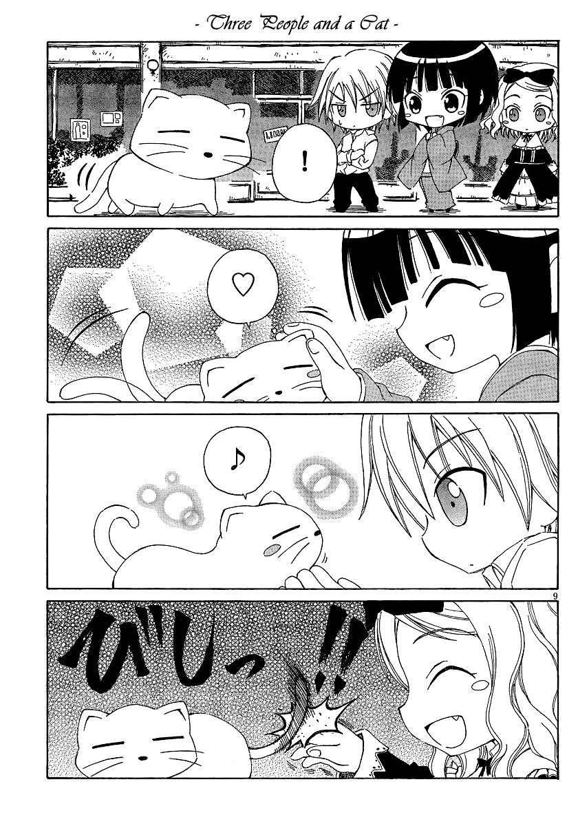 Ikoku Meiro no Alice-chan Chapter 3 page 9 - Chapter 3