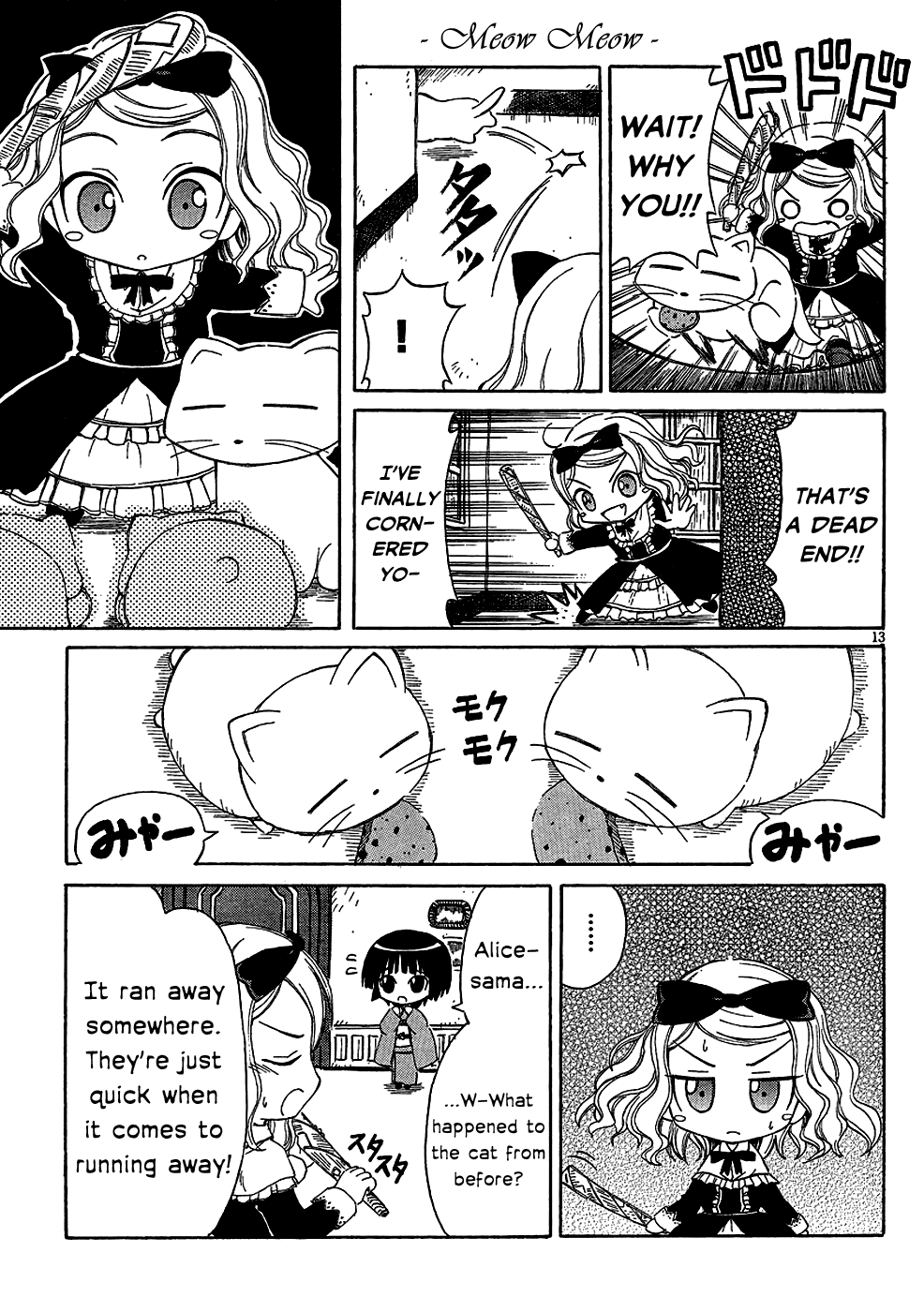 Ikoku Meiro no Alice-chan Chapter 4 page 13 - Chapter 4
