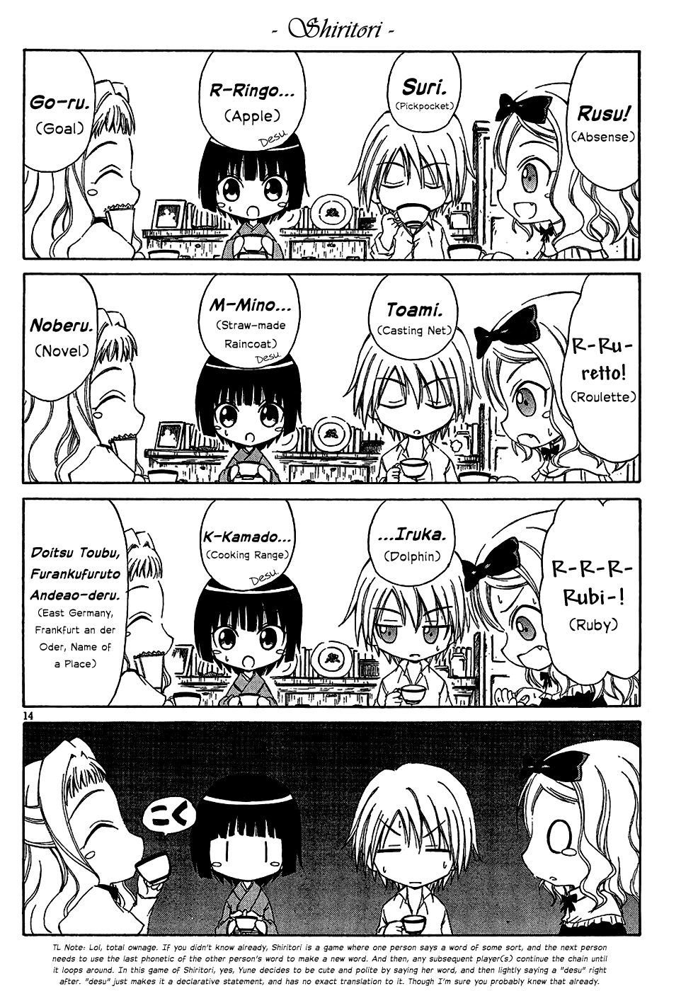 Ikoku Meiro no Alice-chan Chapter 4 page 14 - Chapter 4