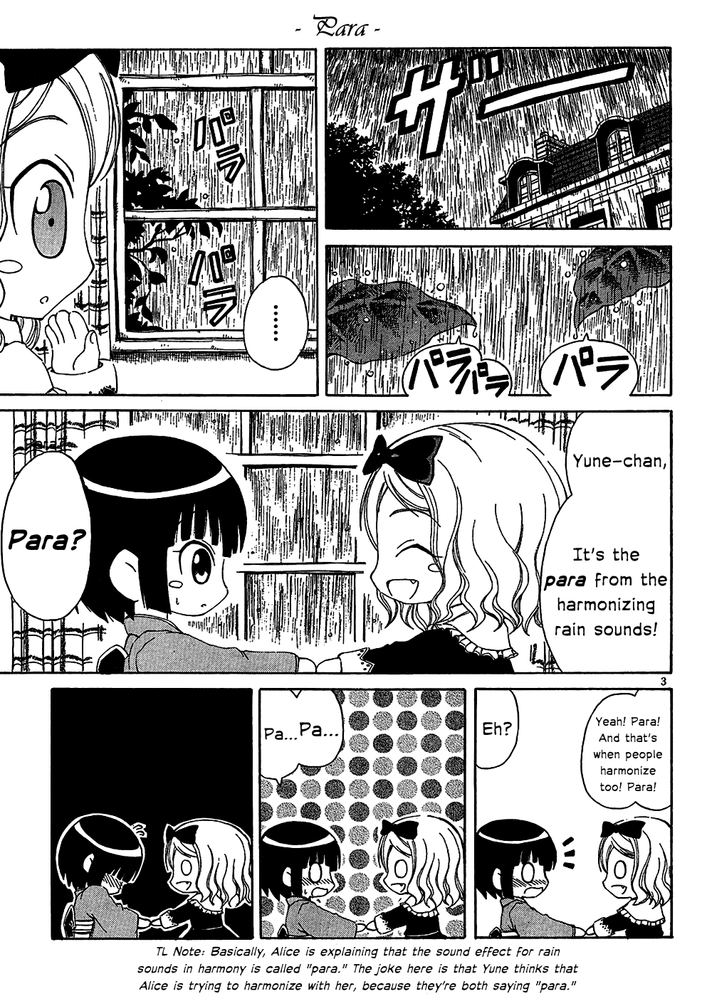 Ikoku Meiro no Alice-chan Chapter 4 page 3 - Chapter 4
