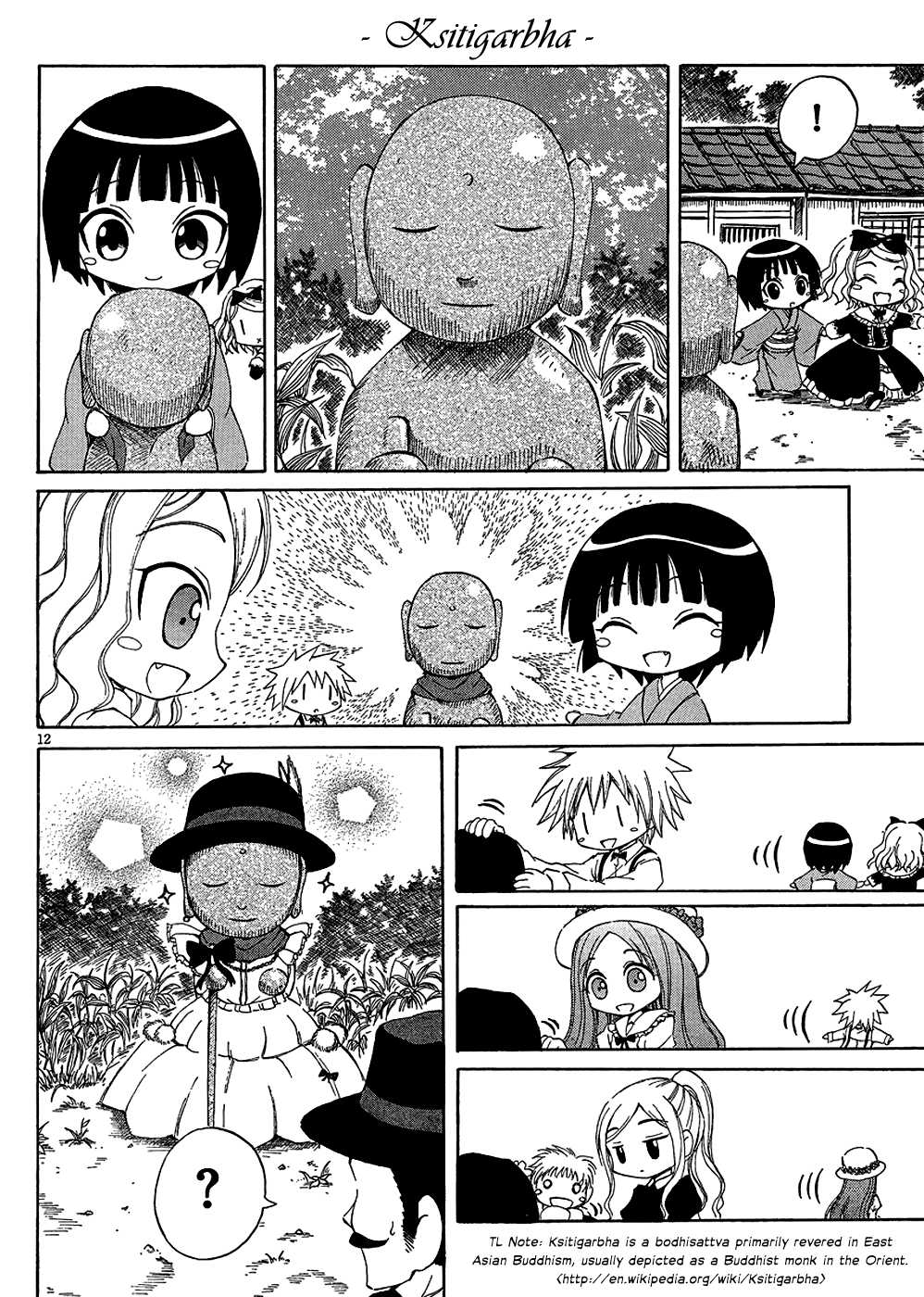 Ikoku Meiro no Alice-chan Chapter 5 page 12 - Chapter 5