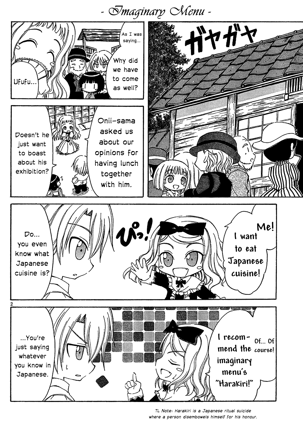 Ikoku Meiro no Alice-chan Chapter 5 page 2 - Chapter 5