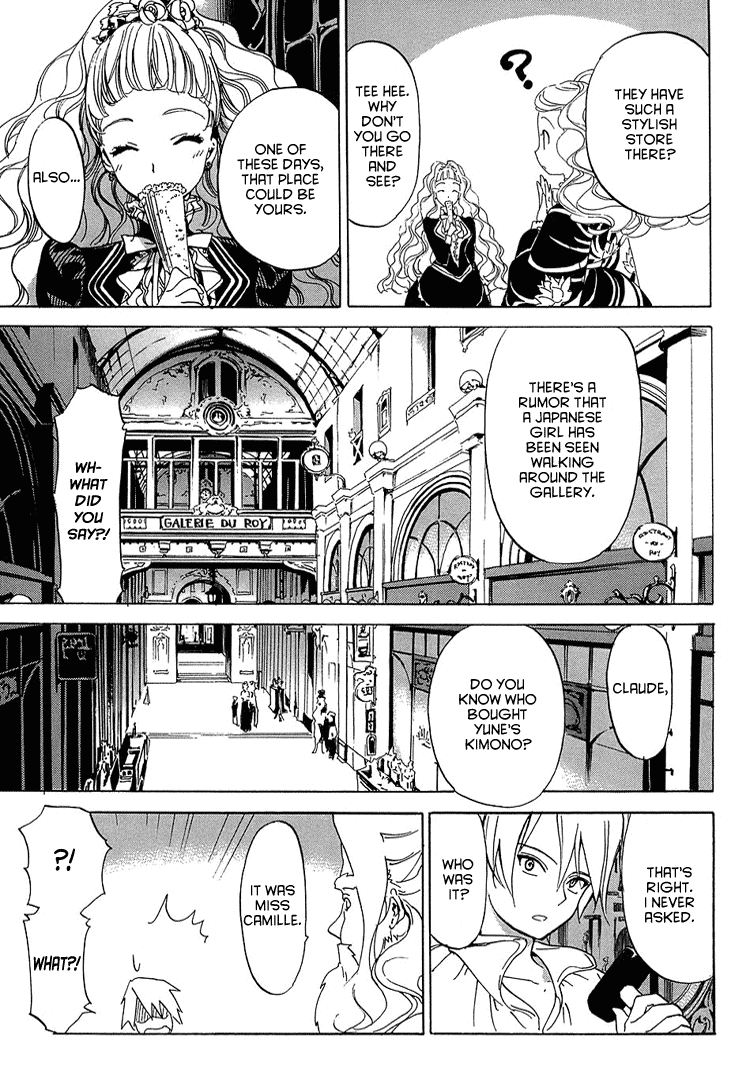 Ikoku Meiro no Croisée Chapter 1.2 page 5 - Chapter 1.2: Owner