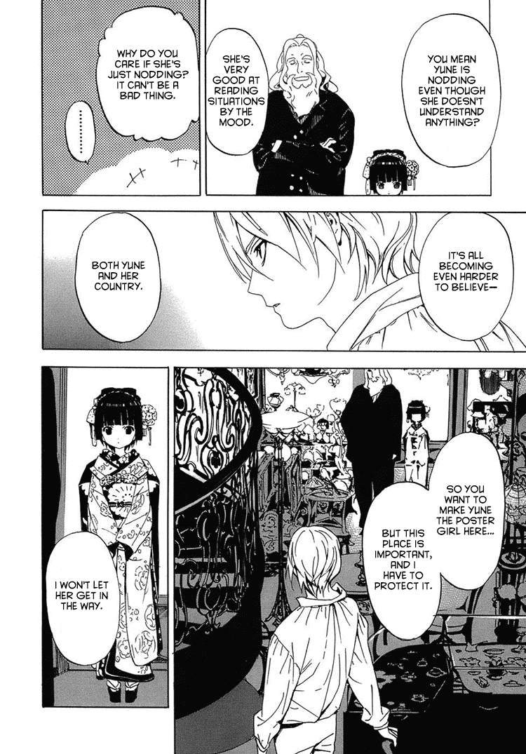 Ikoku Meiro no Croisée Chapter 1 page 16 - Chapter 1: Entrance
