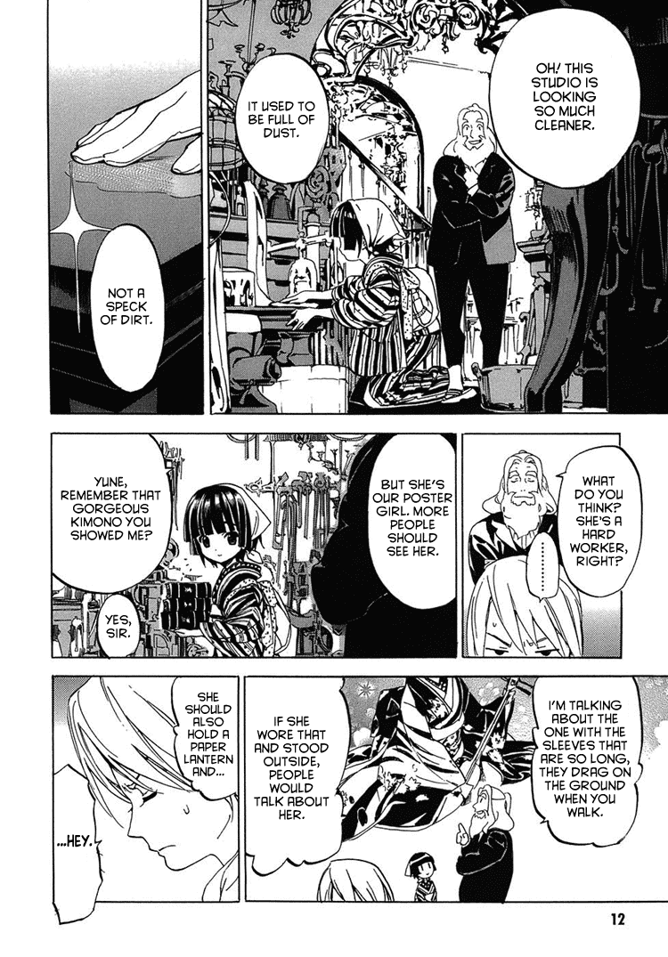 Ikoku Meiro no Croisée Chapter 1 page 18 - Chapter 1: Entrance