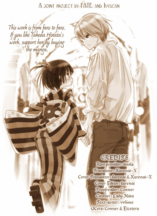 Ikoku Meiro no Croisée Chapter 1 page 3 - Chapter 1: Entrance