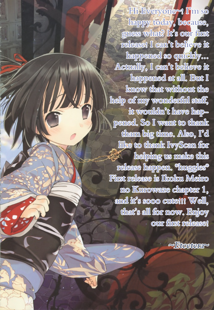 Ikoku Meiro no Croisée Chapter 1 page 5 - Chapter 1: Entrance