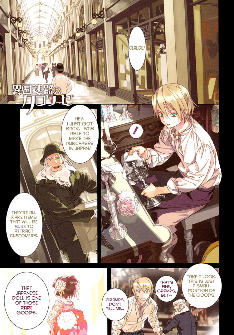 Ikoku Meiro no Croisée Chapter 1 page 7 - Chapter 1: Entrance