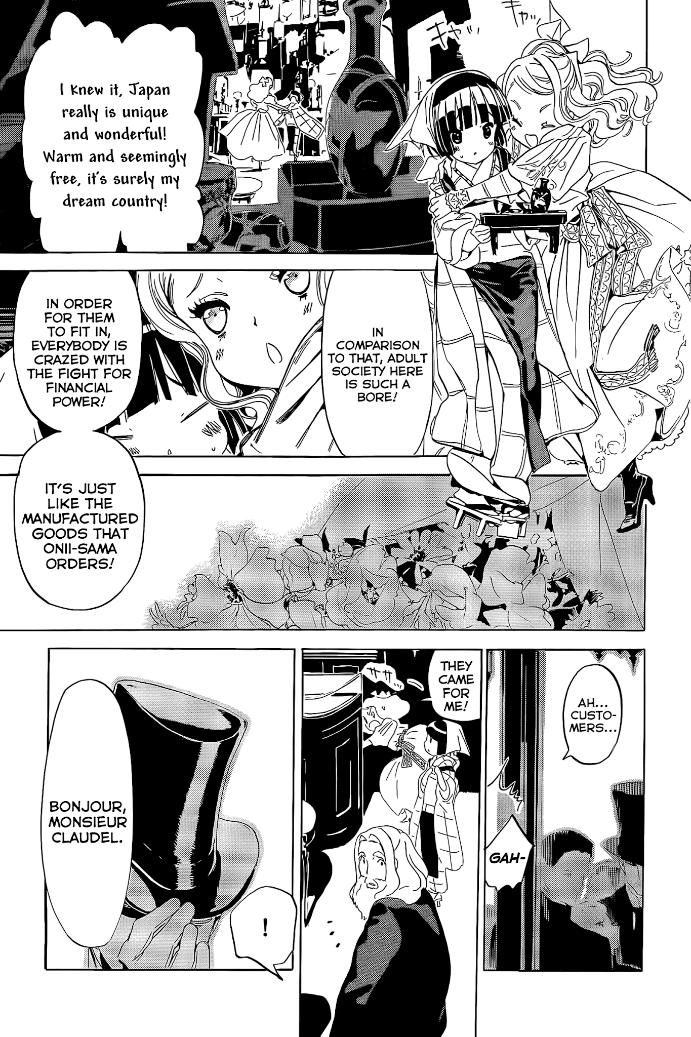 Ikoku Meiro no Croisée Chapter 10 page 14 - Chapter 10: Running Away