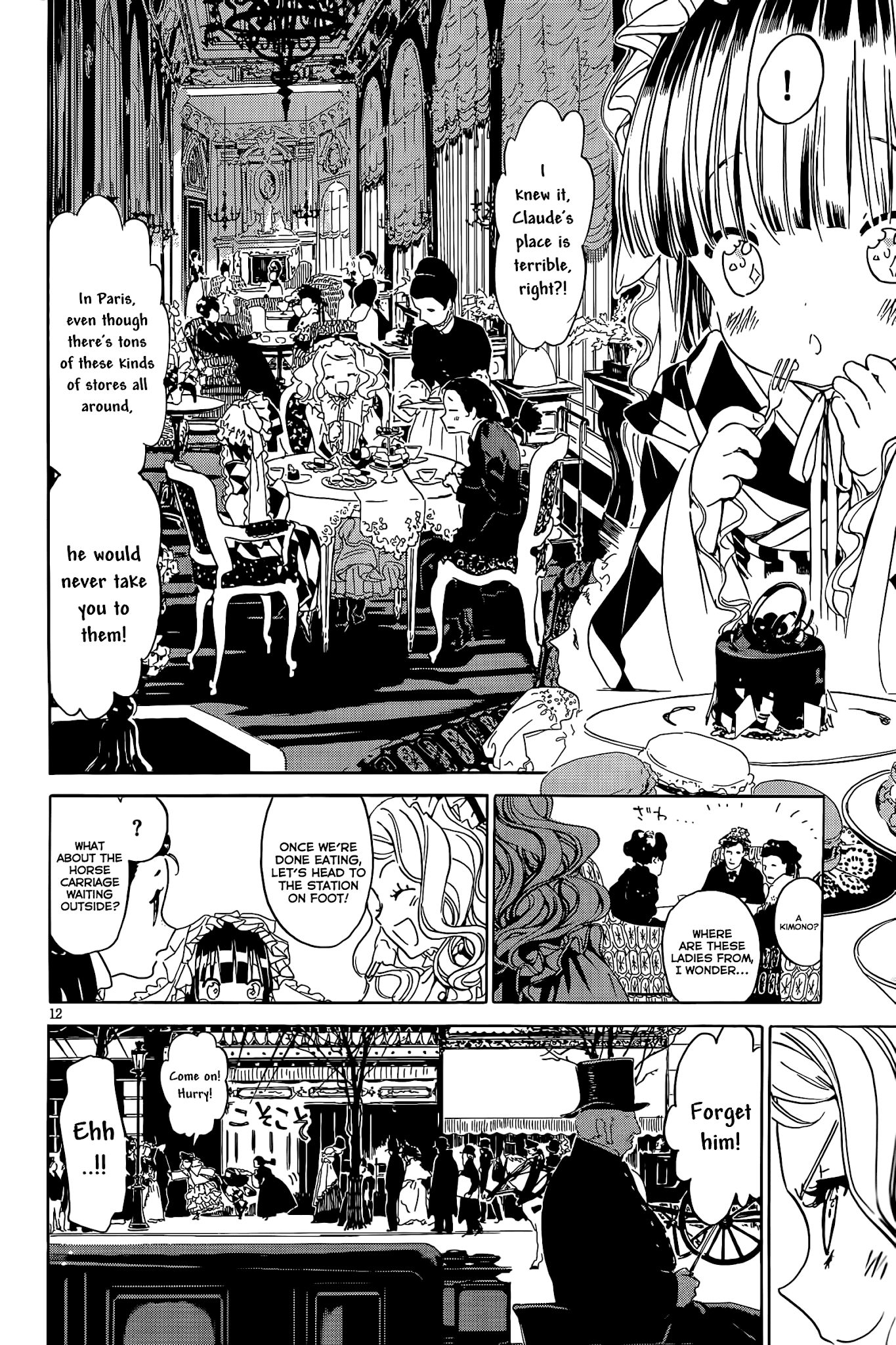 Ikoku Meiro no Croisée Chapter 11.1 page 3 - Chapter 11.1: To the Railway Station