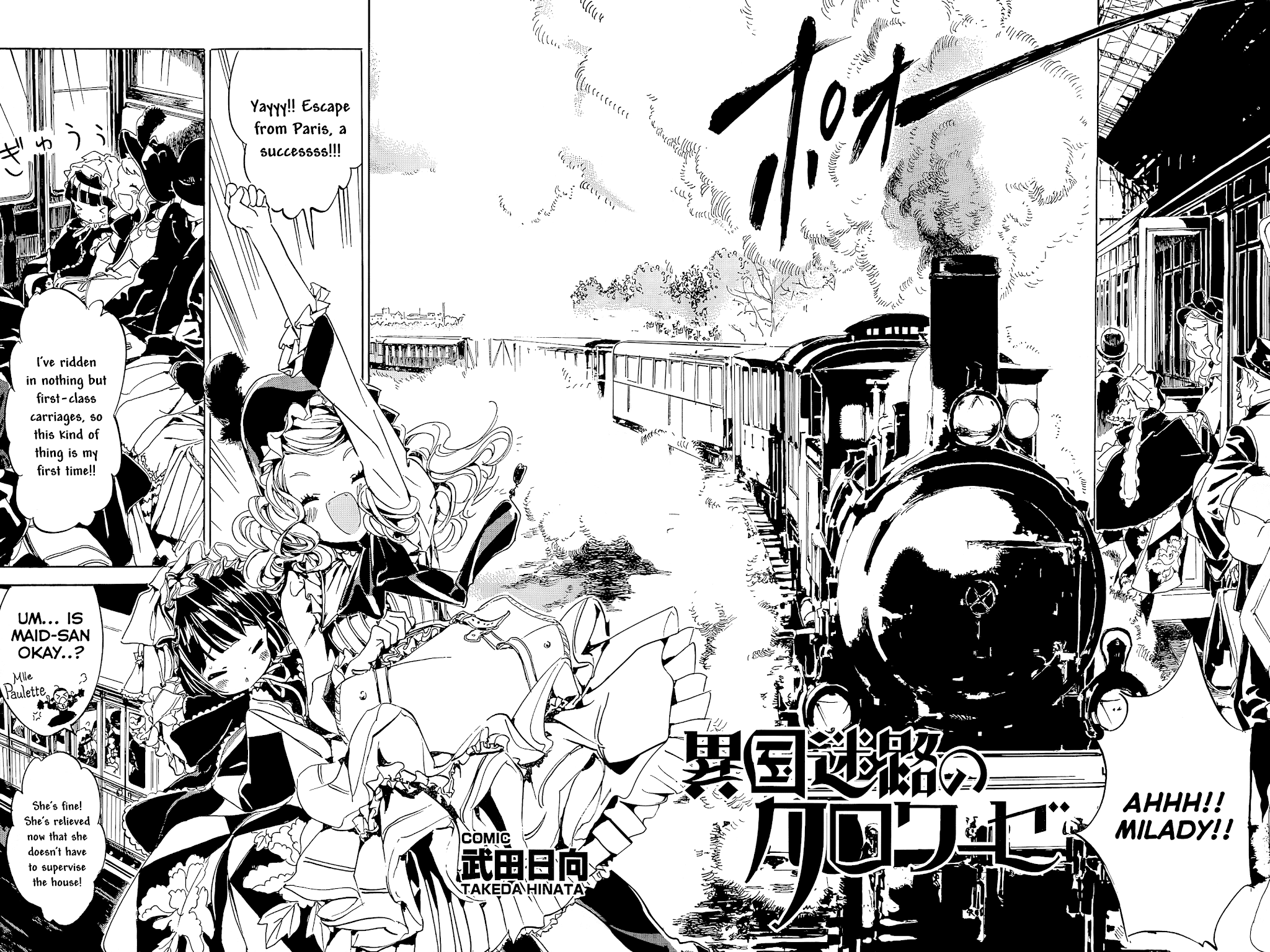 Ikoku Meiro no Croisée Chapter 11.2 page 6 - Chapter 11.2: To the Countryside
