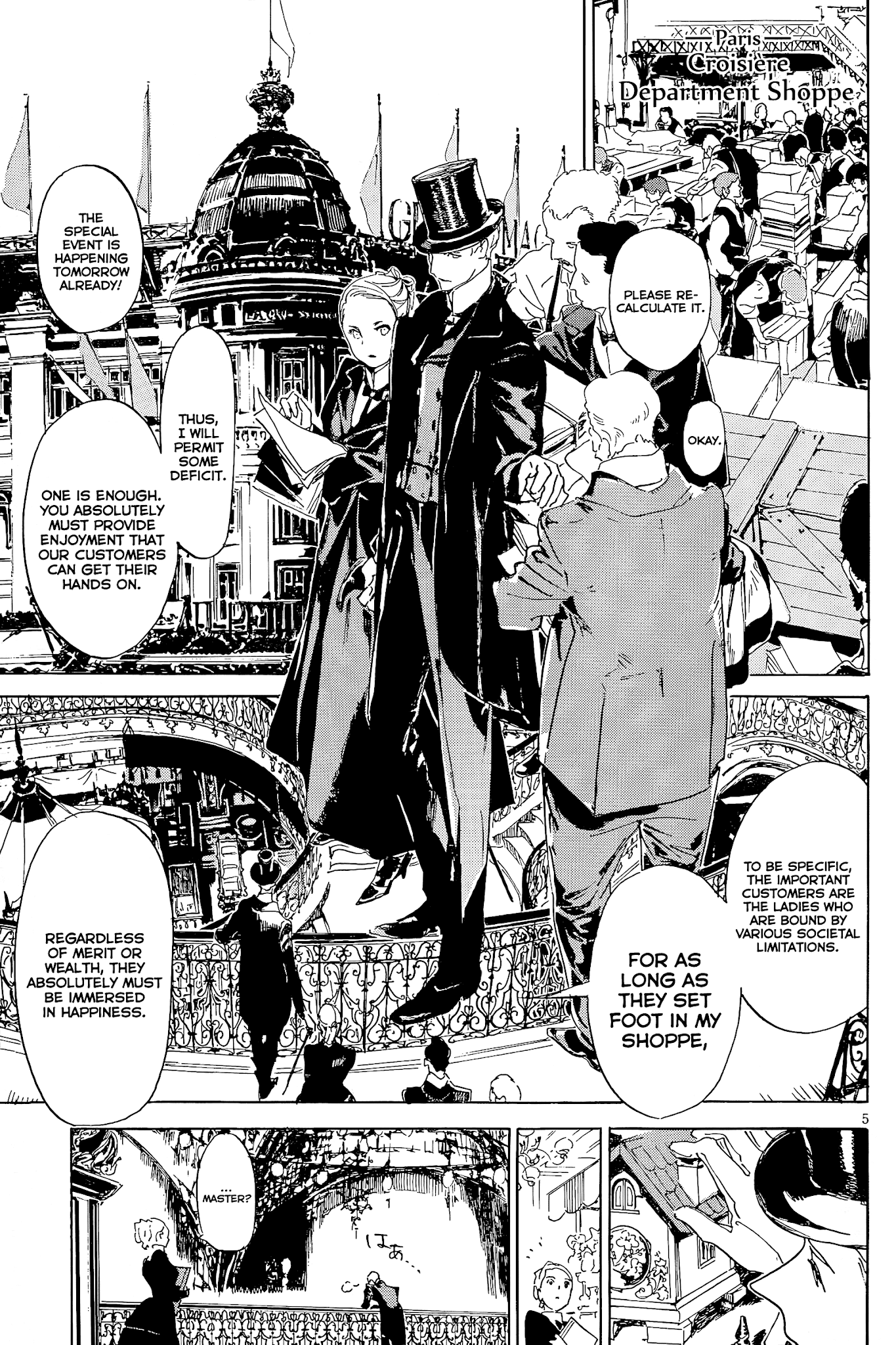 Ikoku Meiro no Croisée Chapter 11.2 page 8 - Chapter 11.2: To the Countryside