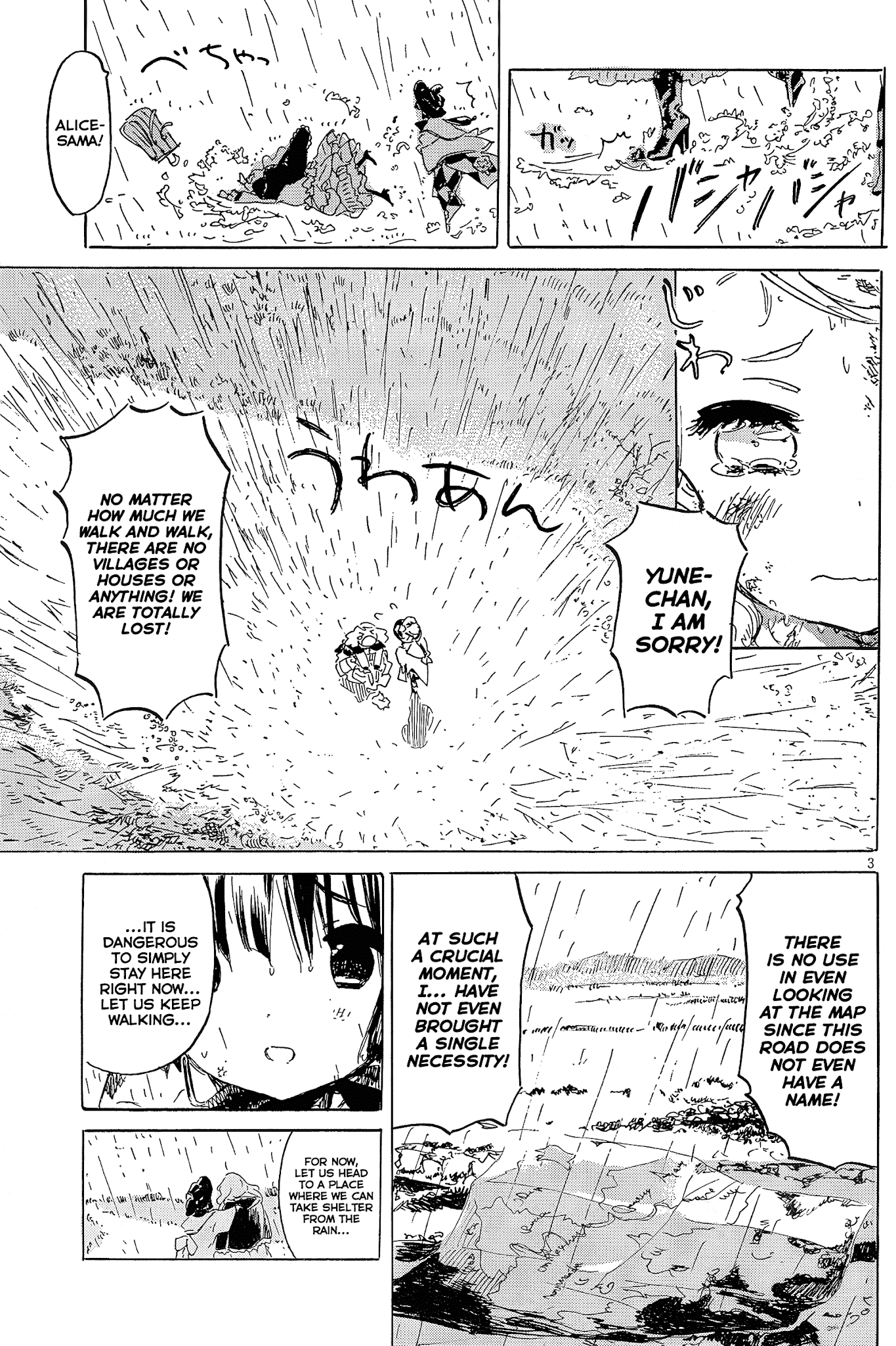 Ikoku Meiro no Croisée Chapter 11.3 page 4 - Chapter 11.3: To the Shed