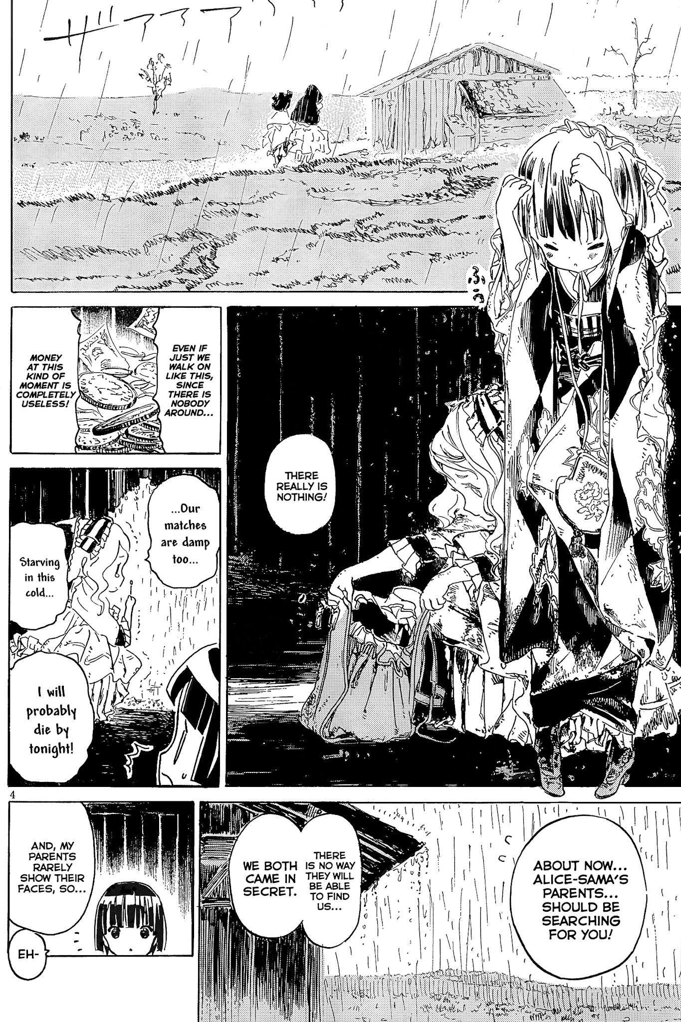 Ikoku Meiro no Croisée Chapter 11.3 page 5 - Chapter 11.3: To the Shed
