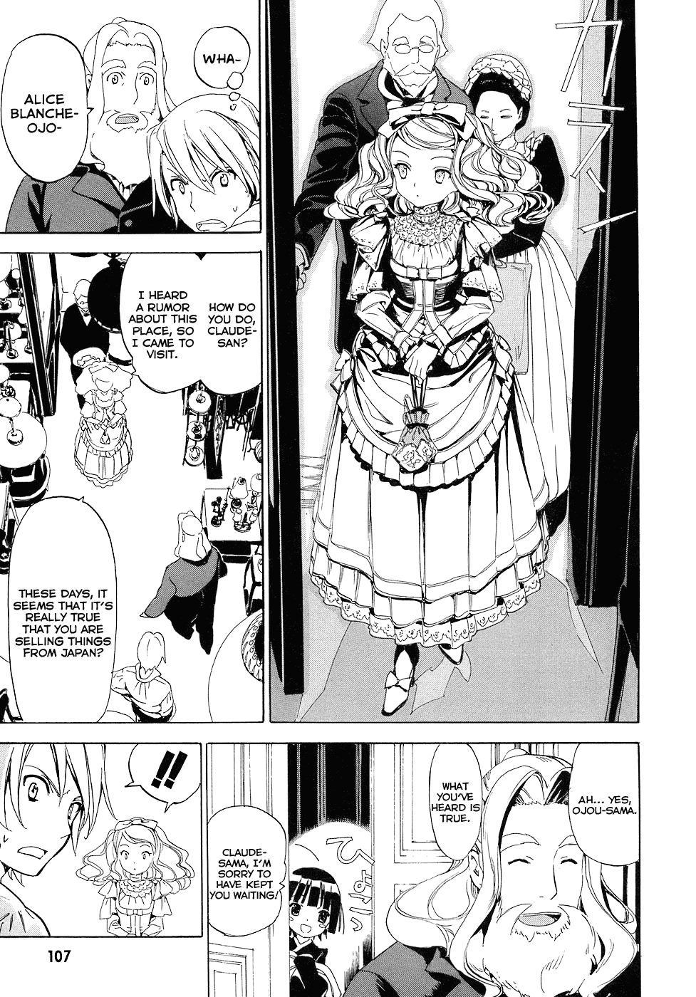 Ikoku Meiro no Croisée Chapter 3 page 13 - Chapter 3: Sparkling Water